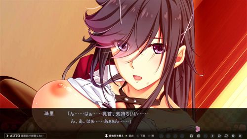 虜ノ絆 〜奪われた学園に響く処女の喘ぎ〜 その25 Guilty