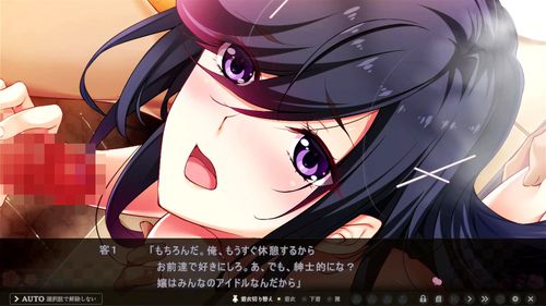 虜ノ絆 〜奪われた学園に響く処女の喘ぎ〜 その33 Guilty虜ノ絆 〜奪われた学園に響く処女の喘ぎ〜 その33 Guilty