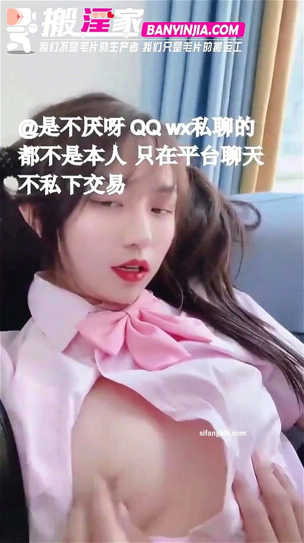 Watch 不见星空 《不见星空5月 汉服》 搬淫家 汉服 不见星空 Chinese Porn Spankbang 2132