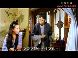 Chinese Movie - Watch chinese old movie - Chinese Movie, Chinese Porn Movie, China Chinese,  Asian Porn - SpankBang