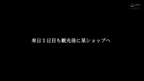 はるばる日本にやってキタむっちり巨乳ギャルのオマンコに中出しセックスおっぱい揺らしてヤリまくり