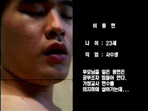 Watch 그녀의다른남자 - Movie, Story, Korean Porn - SpankBang