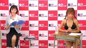 Aika R18