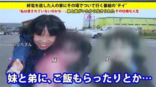 素人ナンパ：首絞めプレイが超絶快感!?ゲームショップ店員23歳遅咲きのスケベ娘を送り狼ナンパw