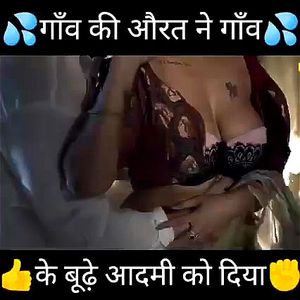 Very Hot Sexual Images