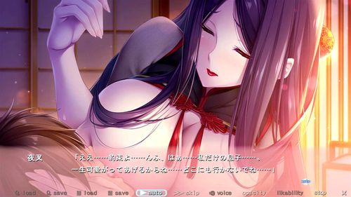 Mama×Holic 〜魅惑のママと甘々カンケイ〜 その52 アトリエかぐや