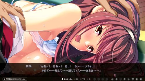 虜ノ絆 〜奪われた学園に響く処女の喘ぎ〜 その1 Guilty