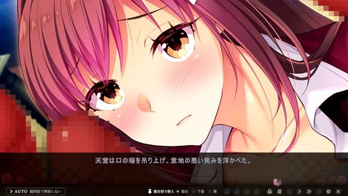 虜ノ絆 〜奪われた学園に響く処女の喘ぎ〜 その6 Guilty