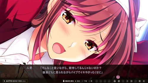 虜ノ絆 〜奪われた学園に響く処女の喘ぎ〜 その8 Guilty